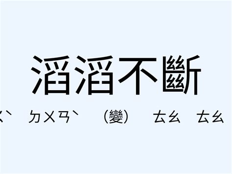 當頭棒喝意思|「當頭棒喝」意思、造句。當頭棒喝的用法、近義詞、反義詞有哪。